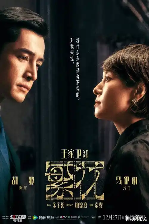 2026春季剧集观察 长剧集回潮