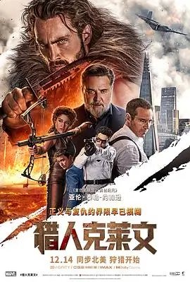 第七个清晨 都市情感电影